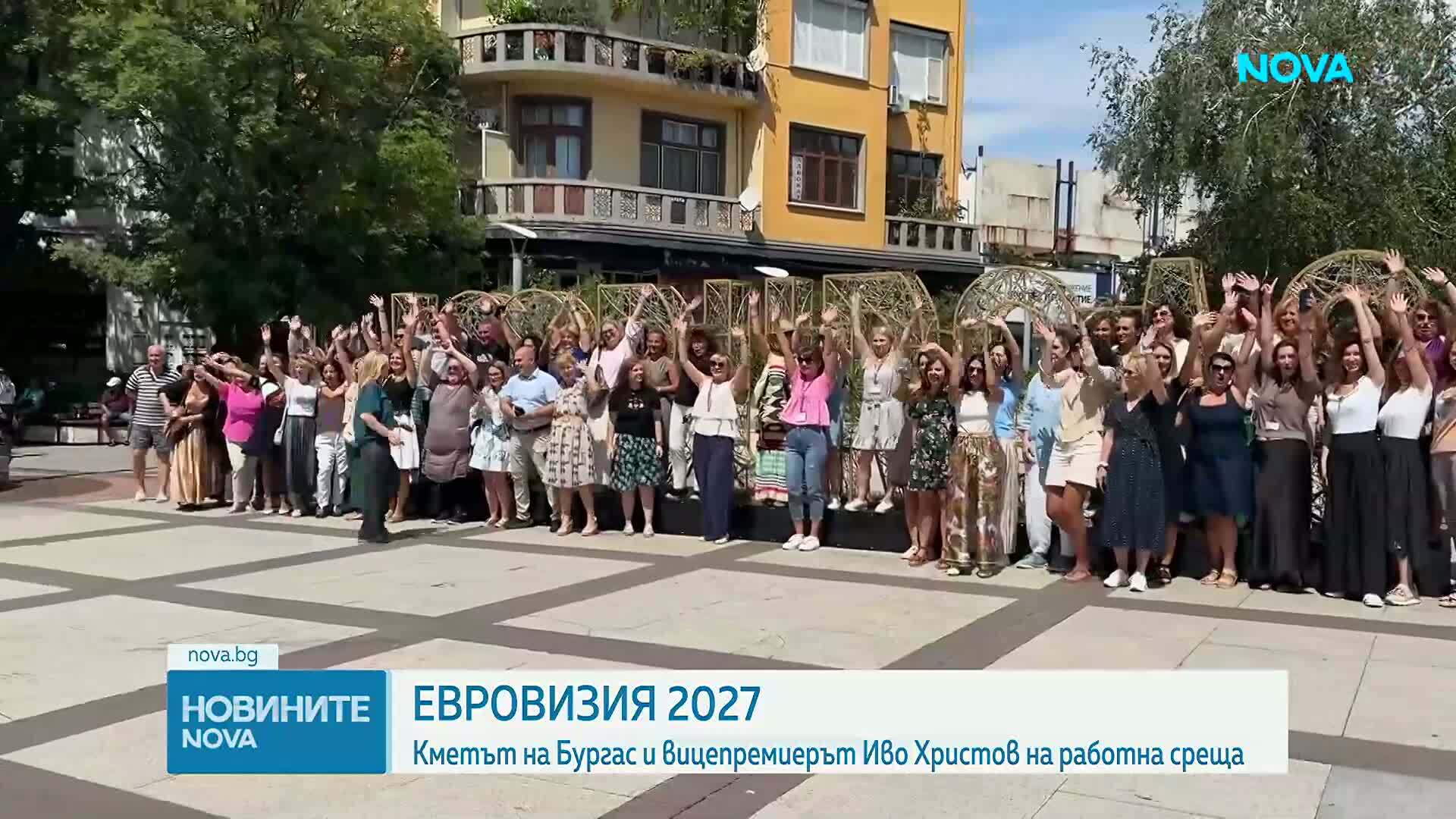 Вицепремиерът Иво Христов се среща с кмета на Бургас за подготовката на „Евровизия”