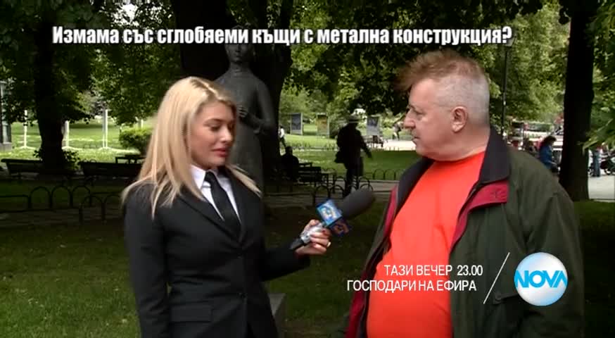 В "Господари на ефира" на 26 май очаквайте