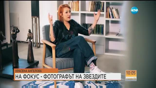 НА ФОКУС: Фотографът на звездите Красена Ангелова