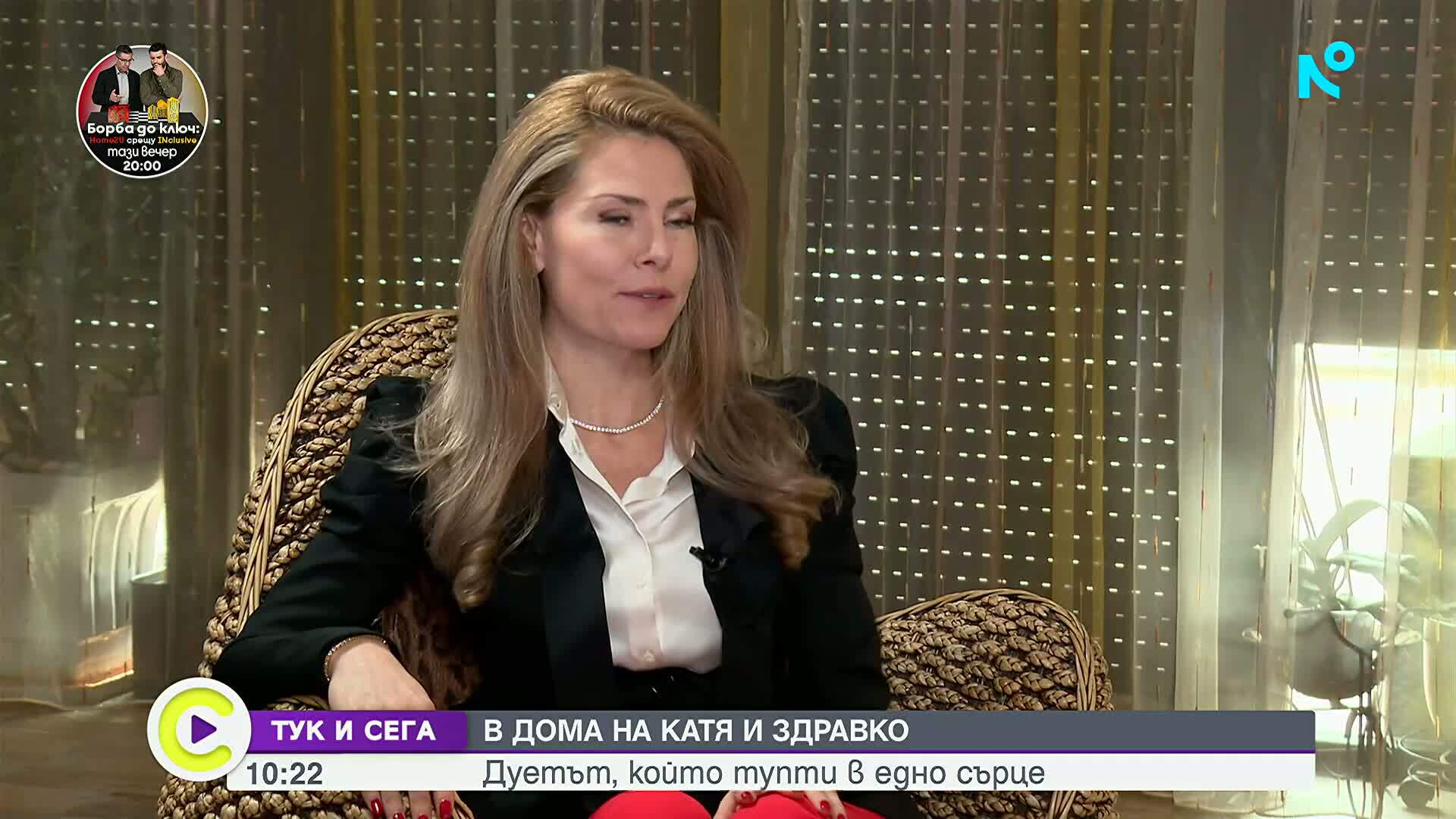 Катя и Здравко от дует Ритон