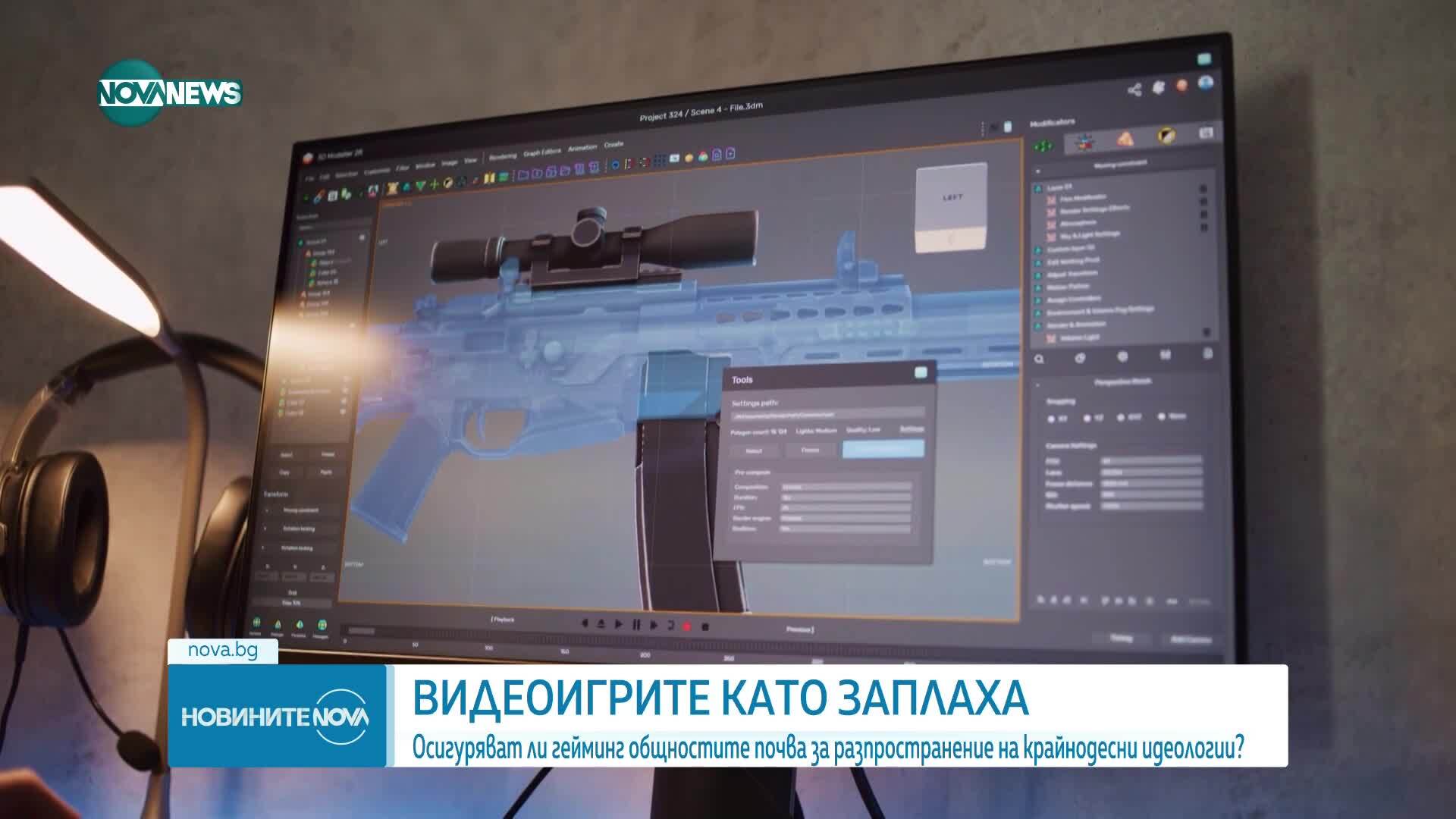 Обеден информационен блок на NOVA NEWS (21.11.2025)