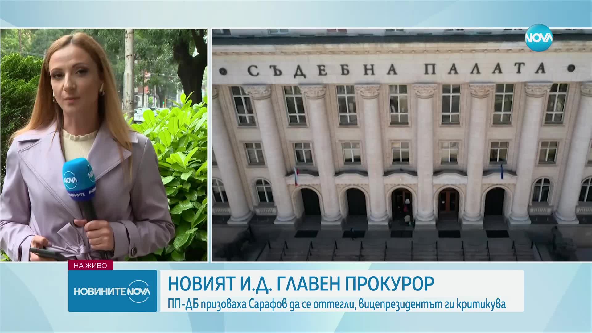 Новините на NOVA (17.06.2023 - обедна емисия)