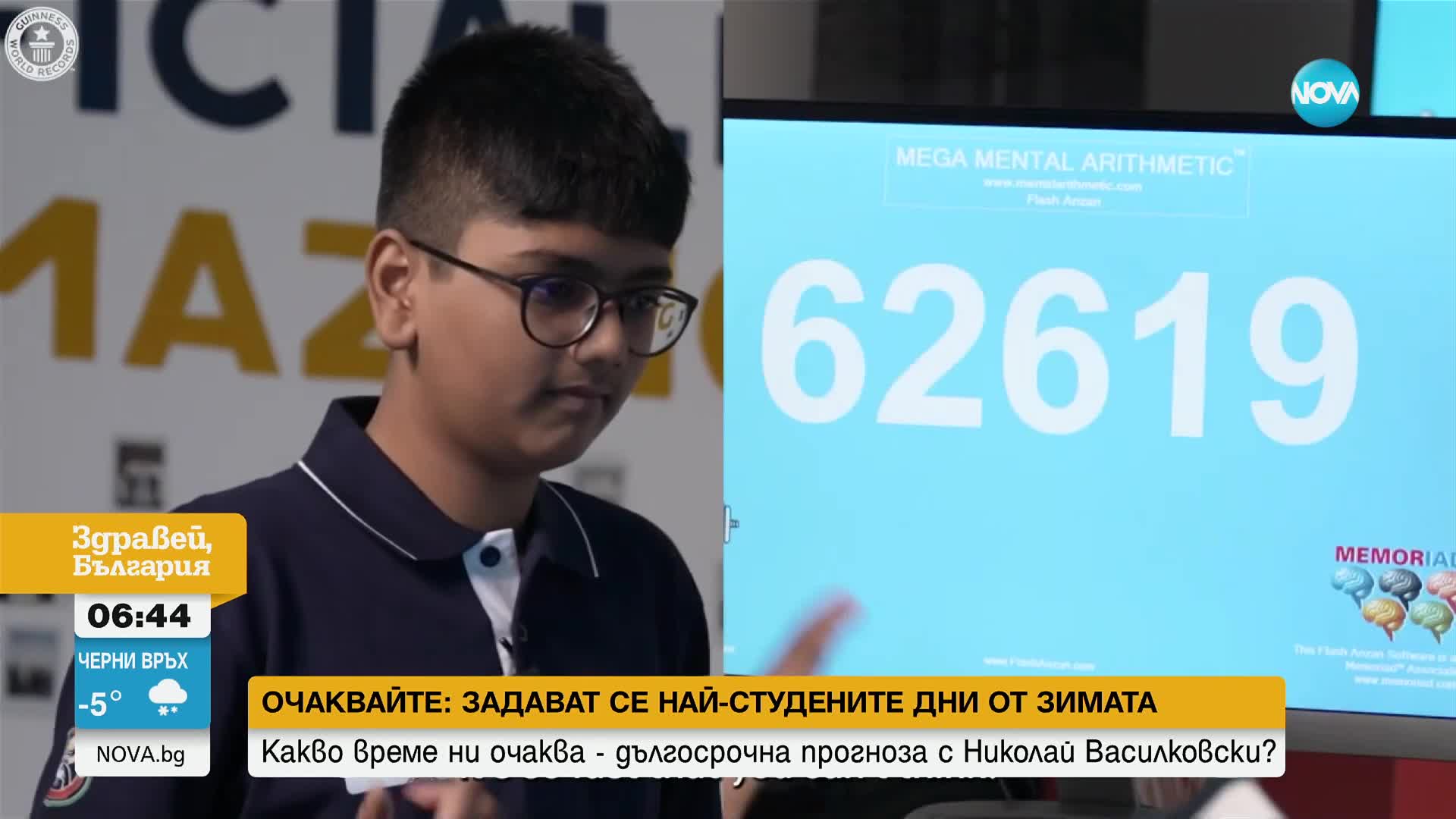 14-годишен математик подобри 6 световни рекорда за ден