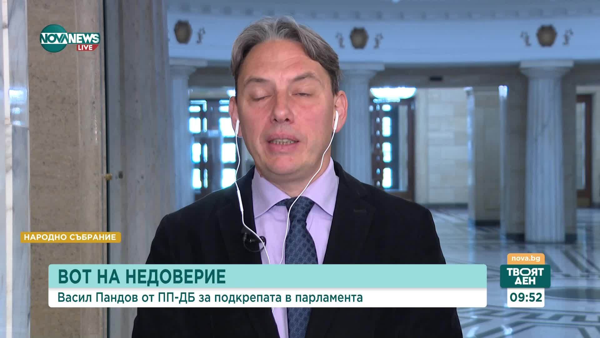 Васил Пандов: ПП-ДБ ще внесе вот на недоверие щом получим дата за еврозоната
