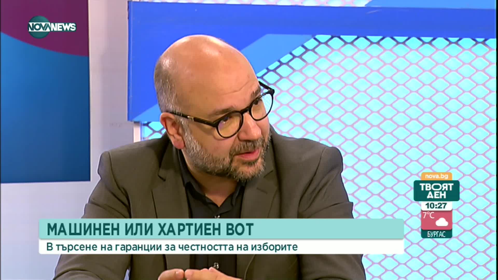 Политолог: Идеята не е да организират честни избори, а да се извоюват повече гласове