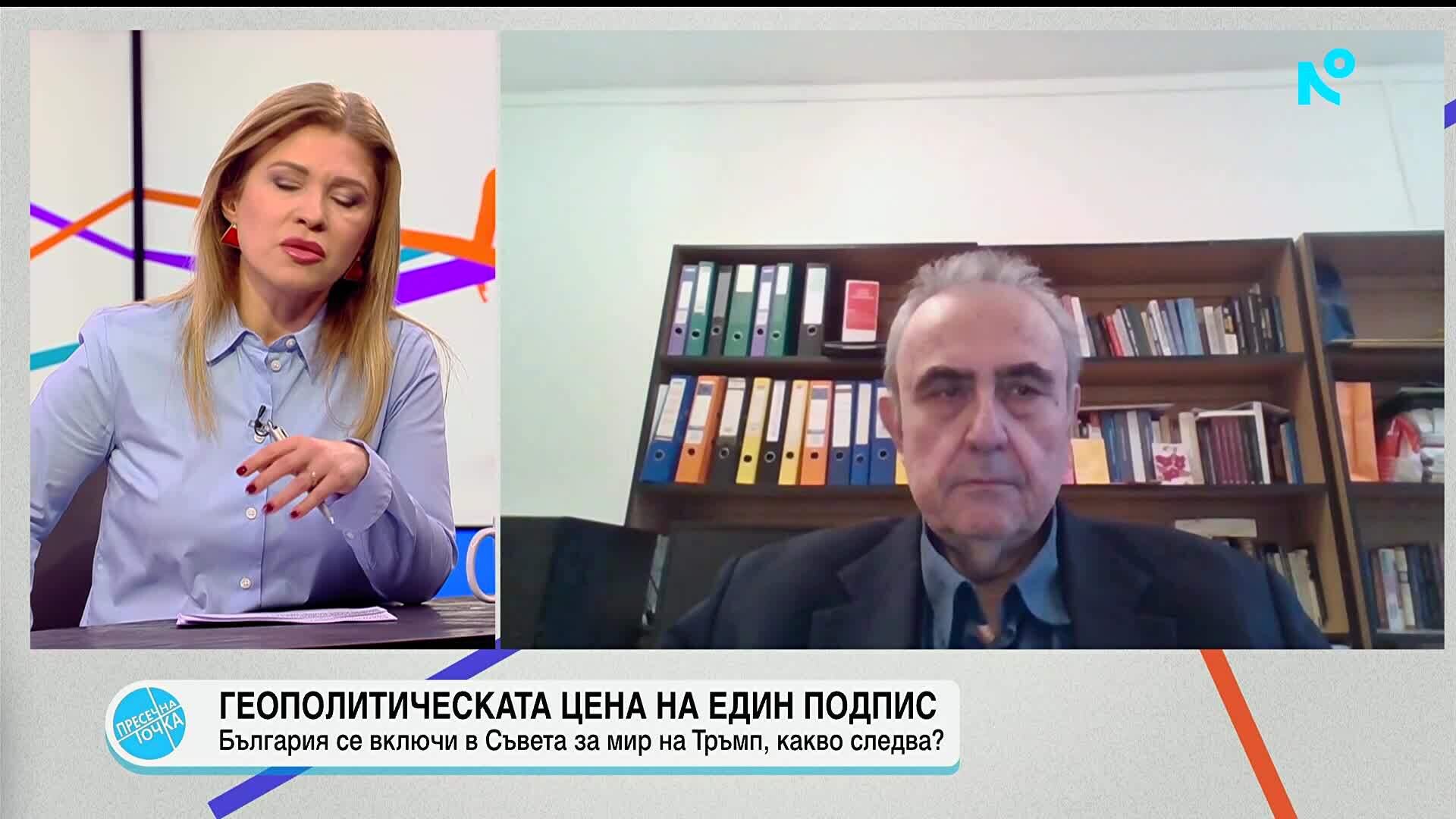 Доц. Огнян Минчев: Участието на България в Съвета за мир е прибързано и крие рискове