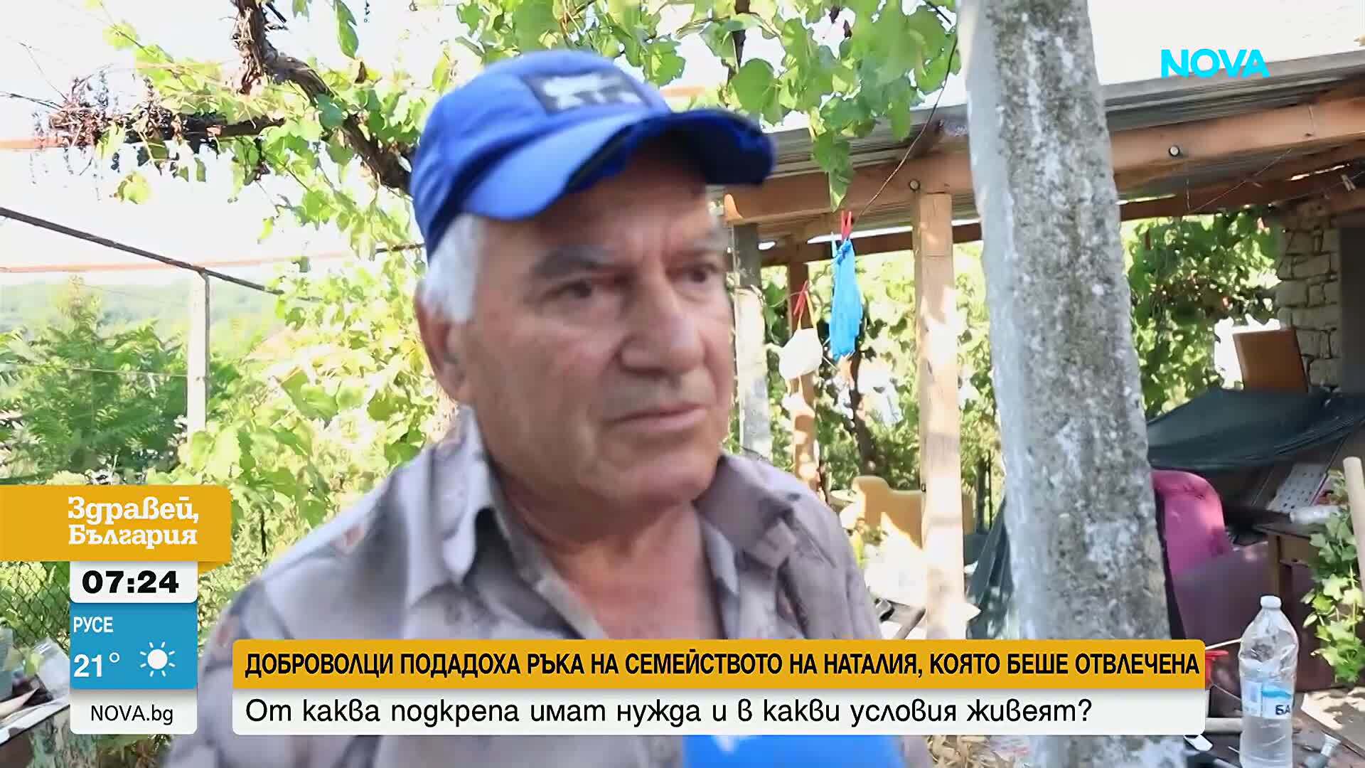 В помощ на 11-годишната Наталия: Как доброволци ремонтират дома, в който живее семейство на детето