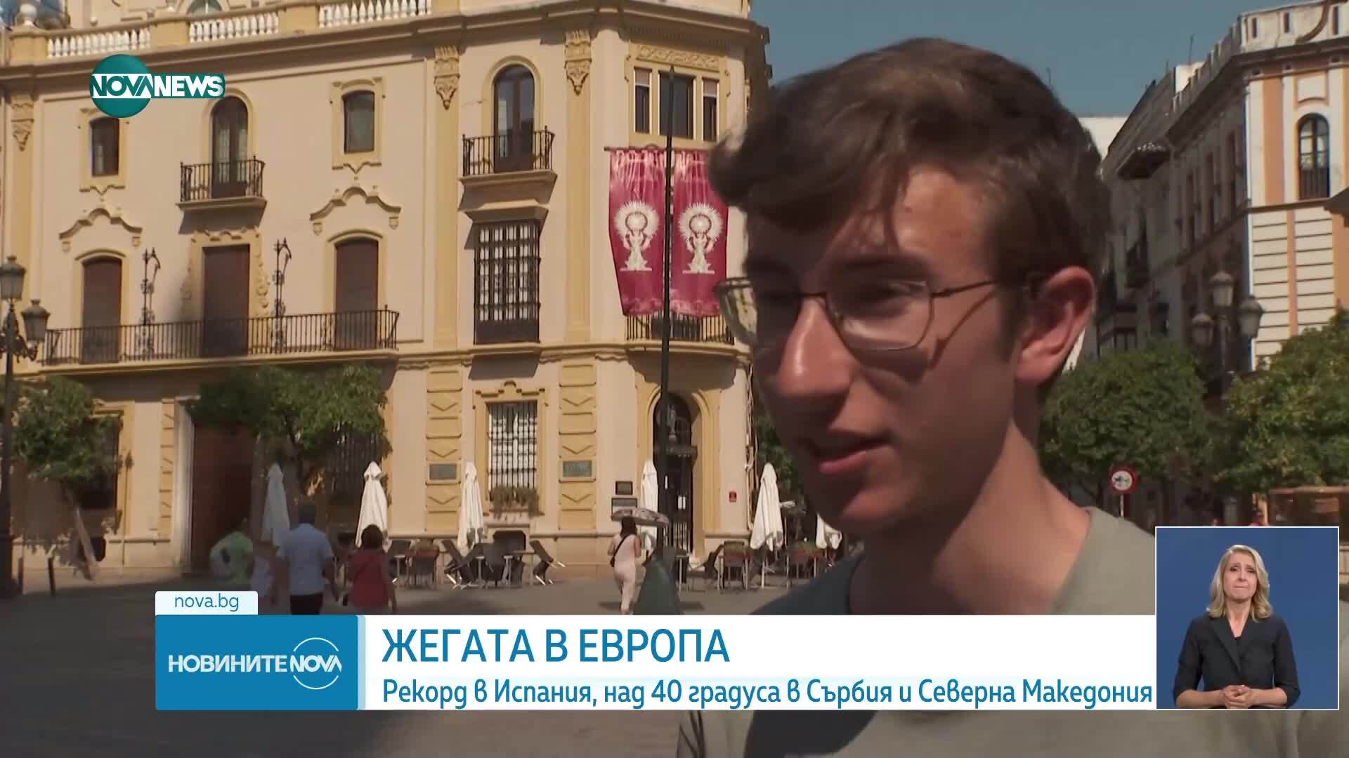 Новините на NOVA NEWS (30.06.2025 - 20:00)