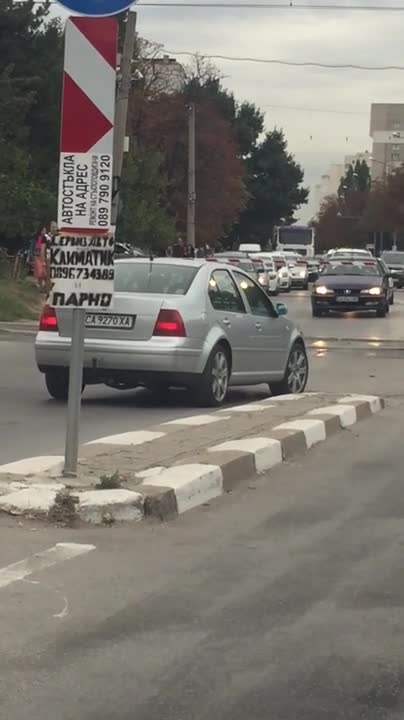 Наглец на пътя