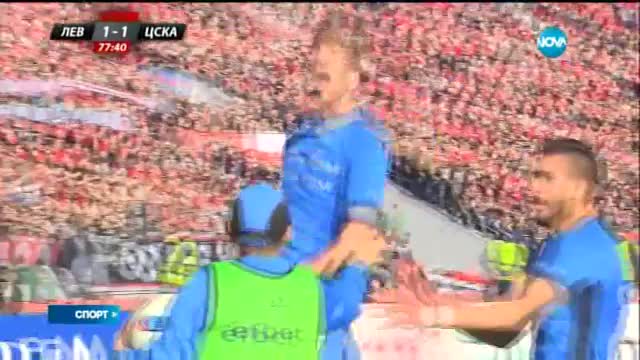 Спортни новини (29.04.2017 - обедна)