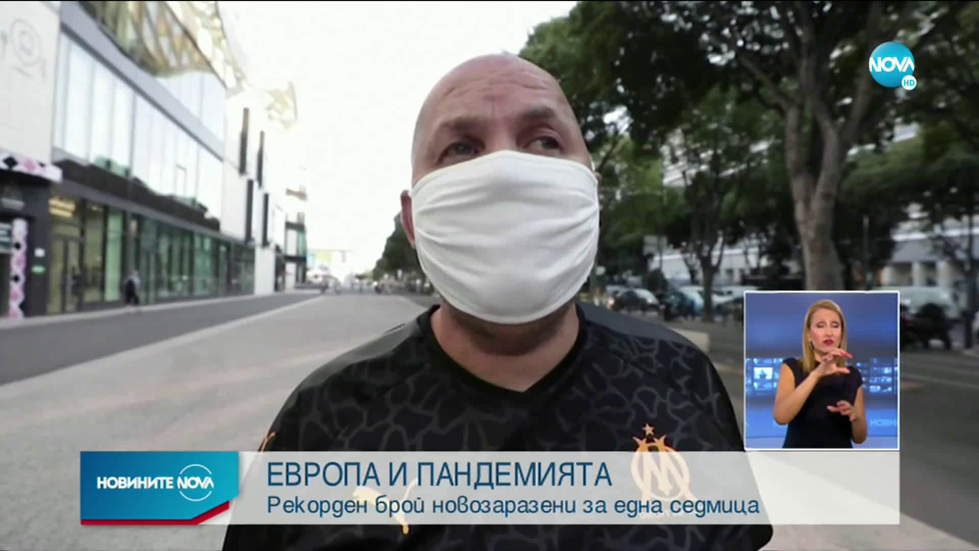 Рекорден брой заразени с COVID-19 в Европа