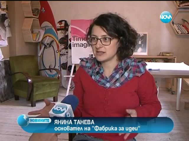 Англичанин живее 5 години без пари