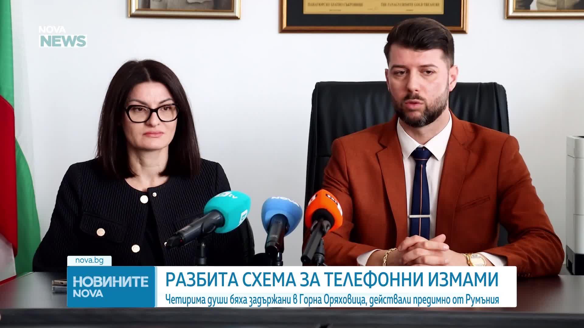 Задържаха четирима в Горна Оряховица за "ало" измами, действали предимно от Румъния
