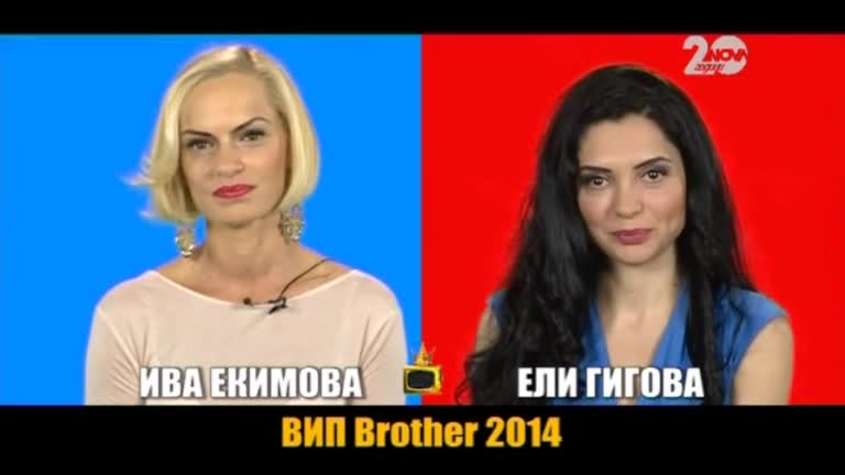 Блиц интервю с Ива Екимова и Ели Гигова - Господари на ефира (19.09.2014г.)