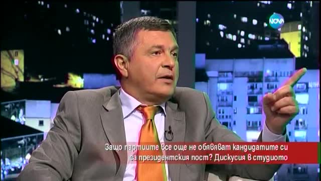 Защо партиите все още не обявяват кандидатите си за президентския пост?