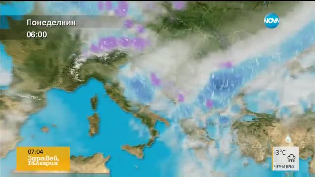 Прогноза за времето (17.04.2017 - сутрешна)