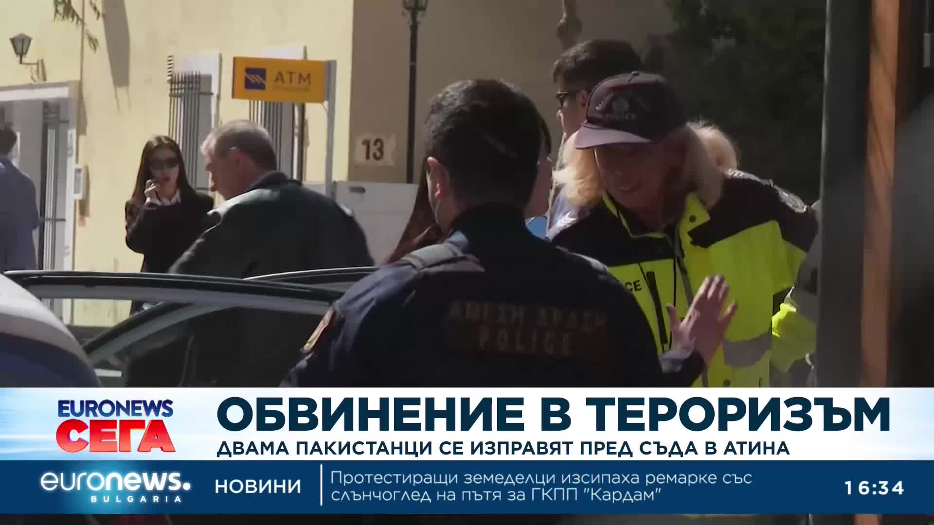 Двама пакистанци се изправят пред съда в Атина, обвинени са в тероризъм