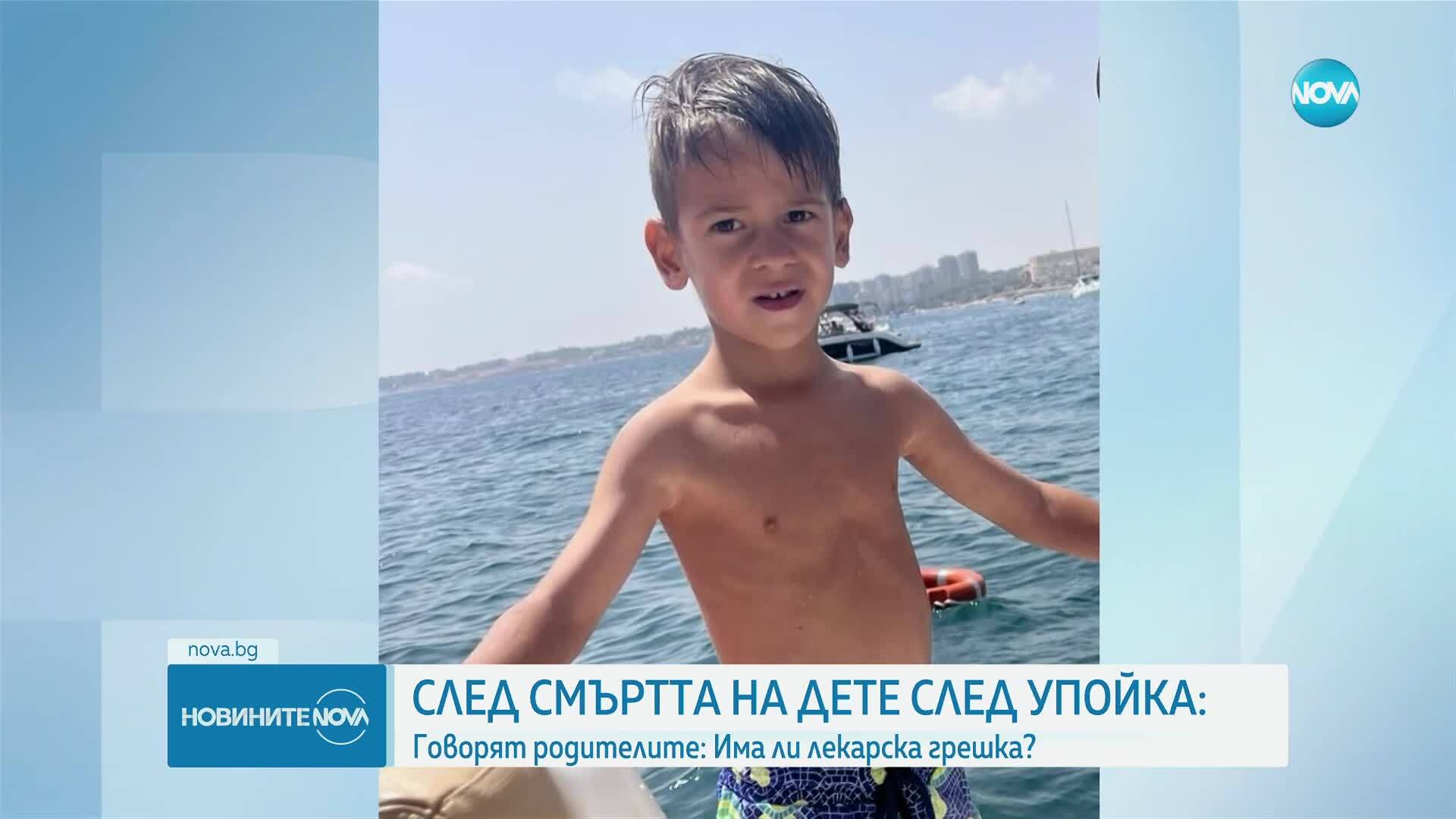 „За последно чух писъците му”: Говорят родителите на детето, починало след лечение на зъби в Пловдив