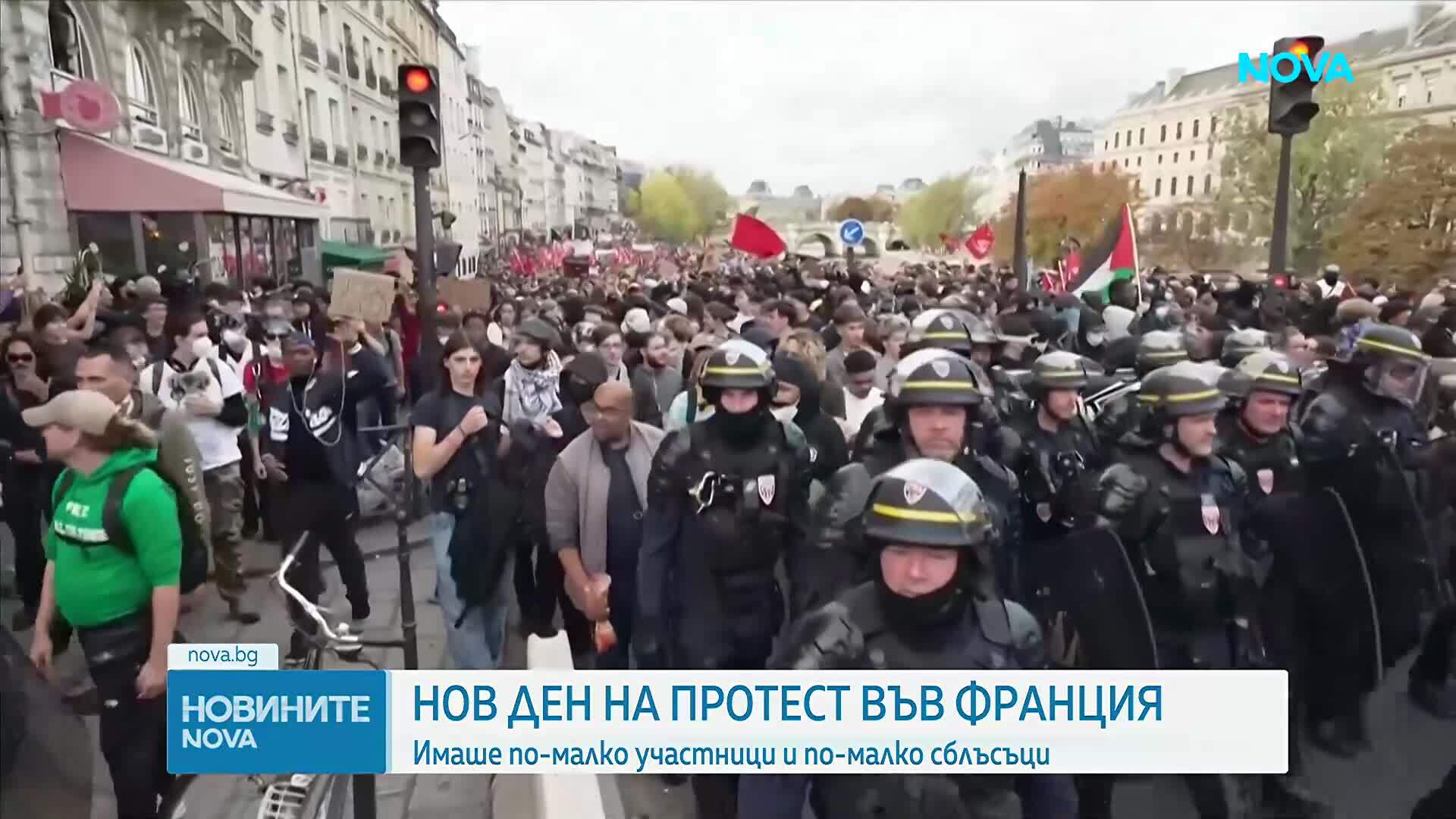 Протестиращите ученици във Франция готвят нови блокади и шествия