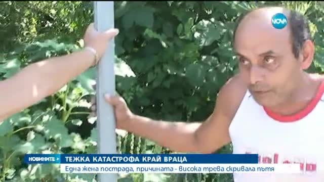 Жена пострада в тежка катастрофа край Враца