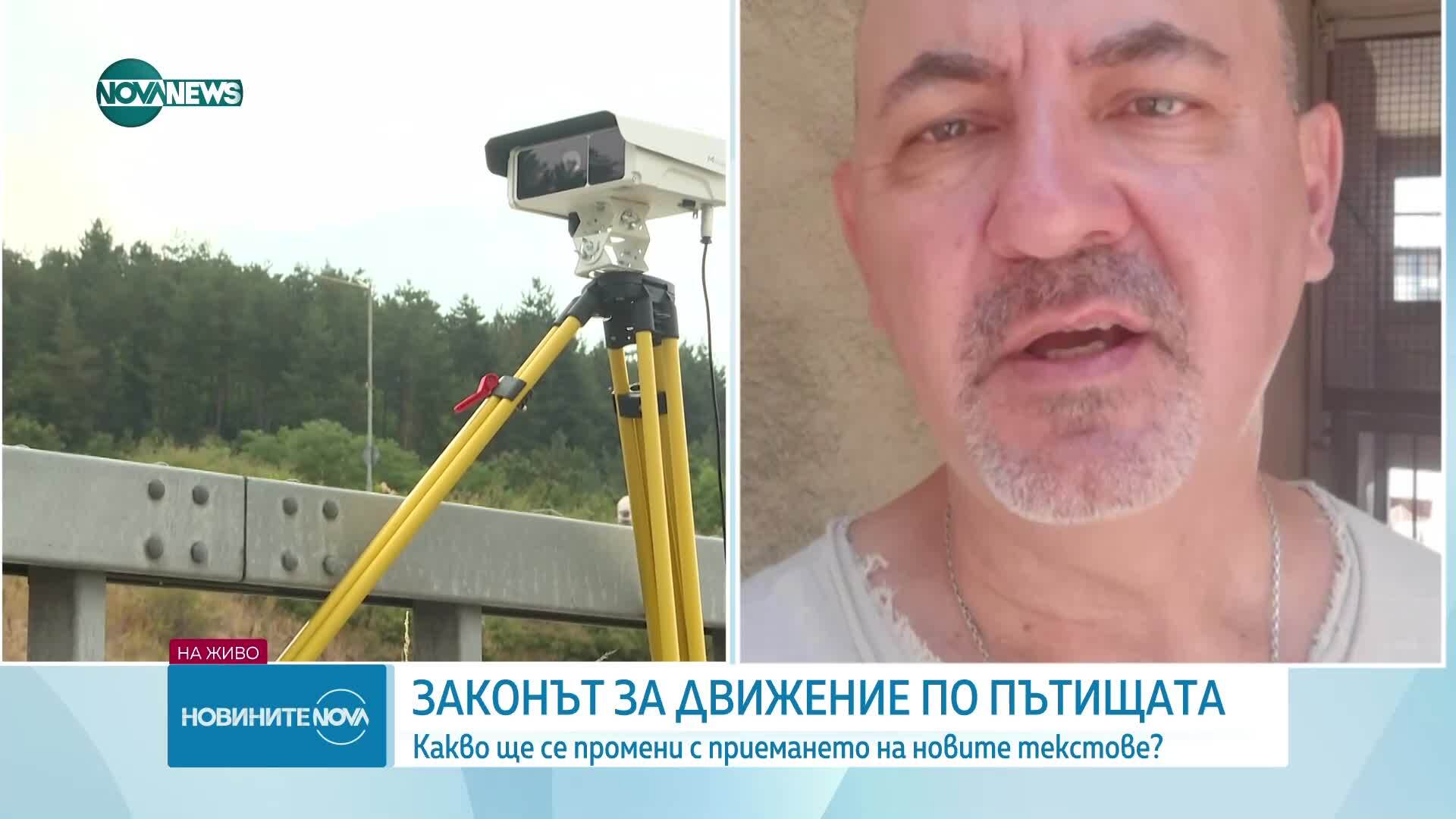 Какво ще се промени за водачите след промените в Закона за движение по пътищата