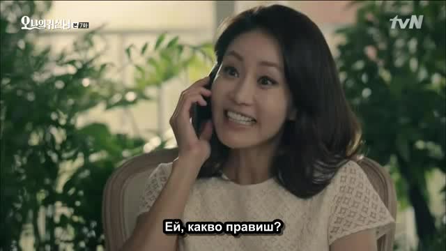 E07 Oh My Ghost О Пизае Мое 150724 бгбии - Vbox7