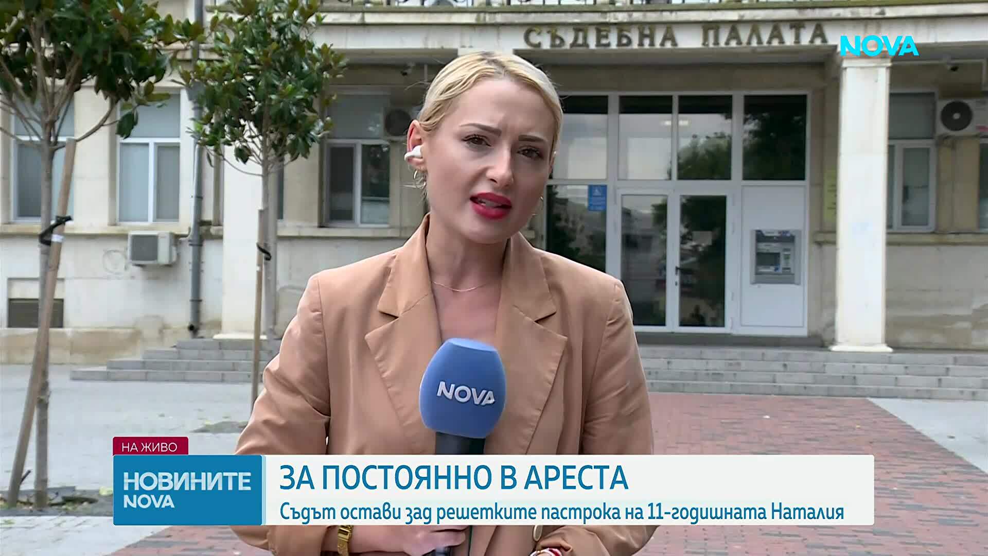 Пастрокът на 11-годишната Наталия остава в ареста
