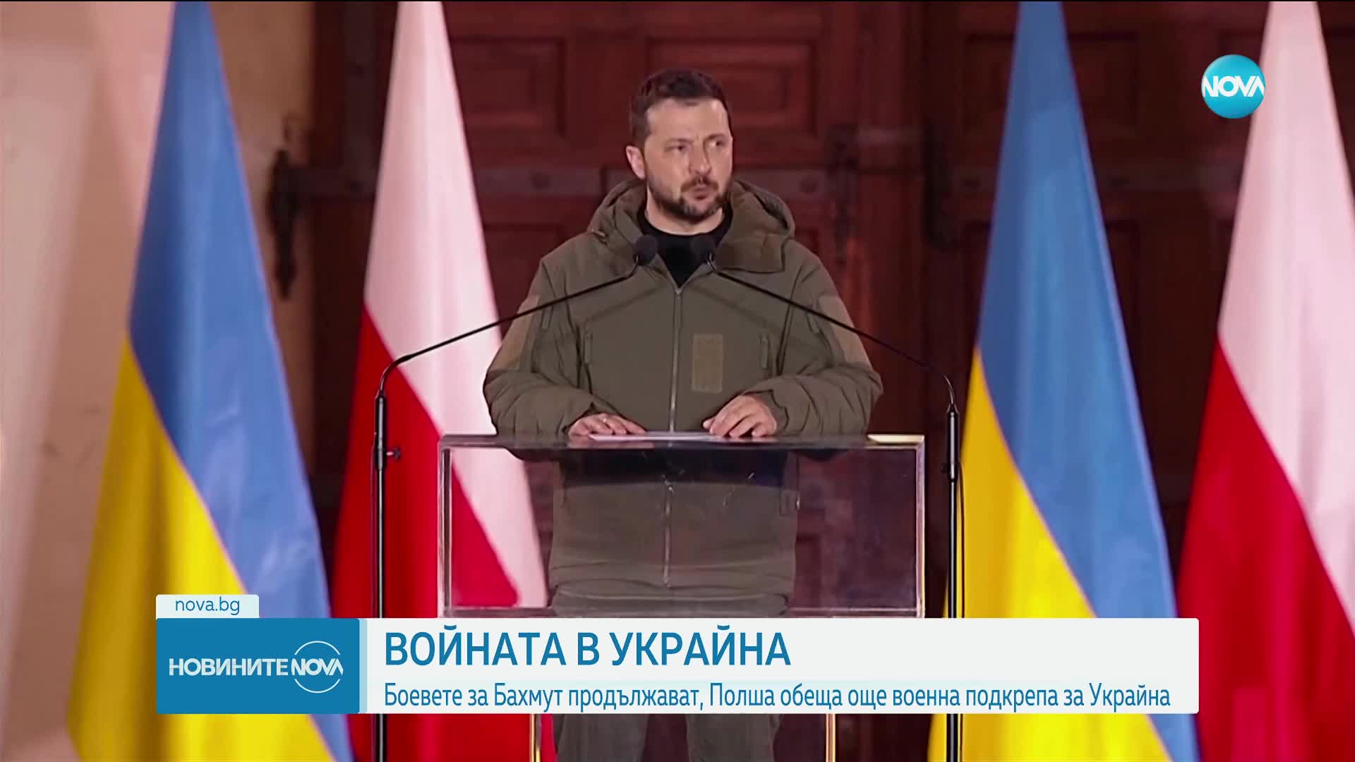 Зеленски: Отблъснахме поредица руски нападения в Бахмут