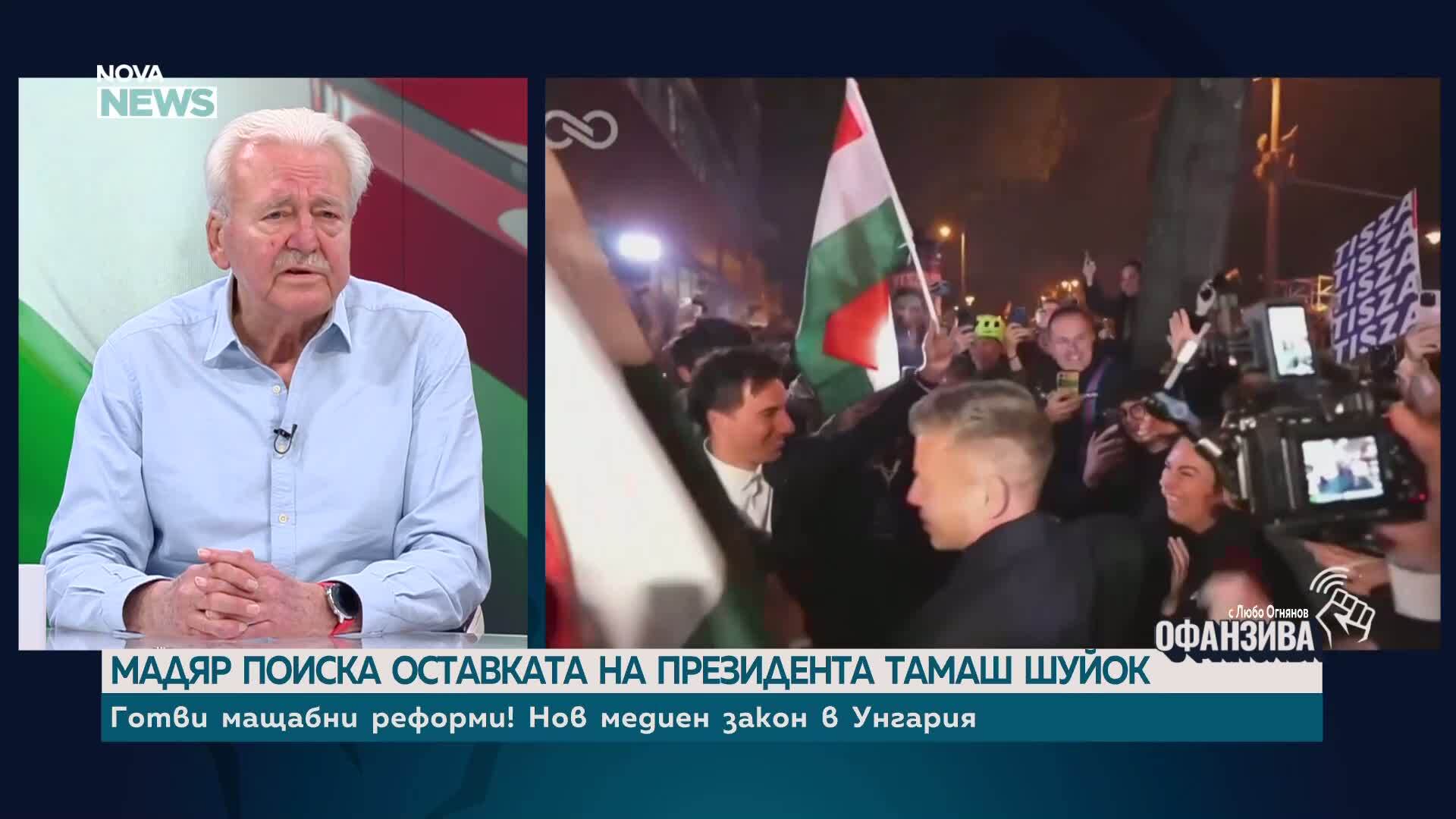 Асен Агов: Унгария на Мадяр ще бъде същата консервативна страна