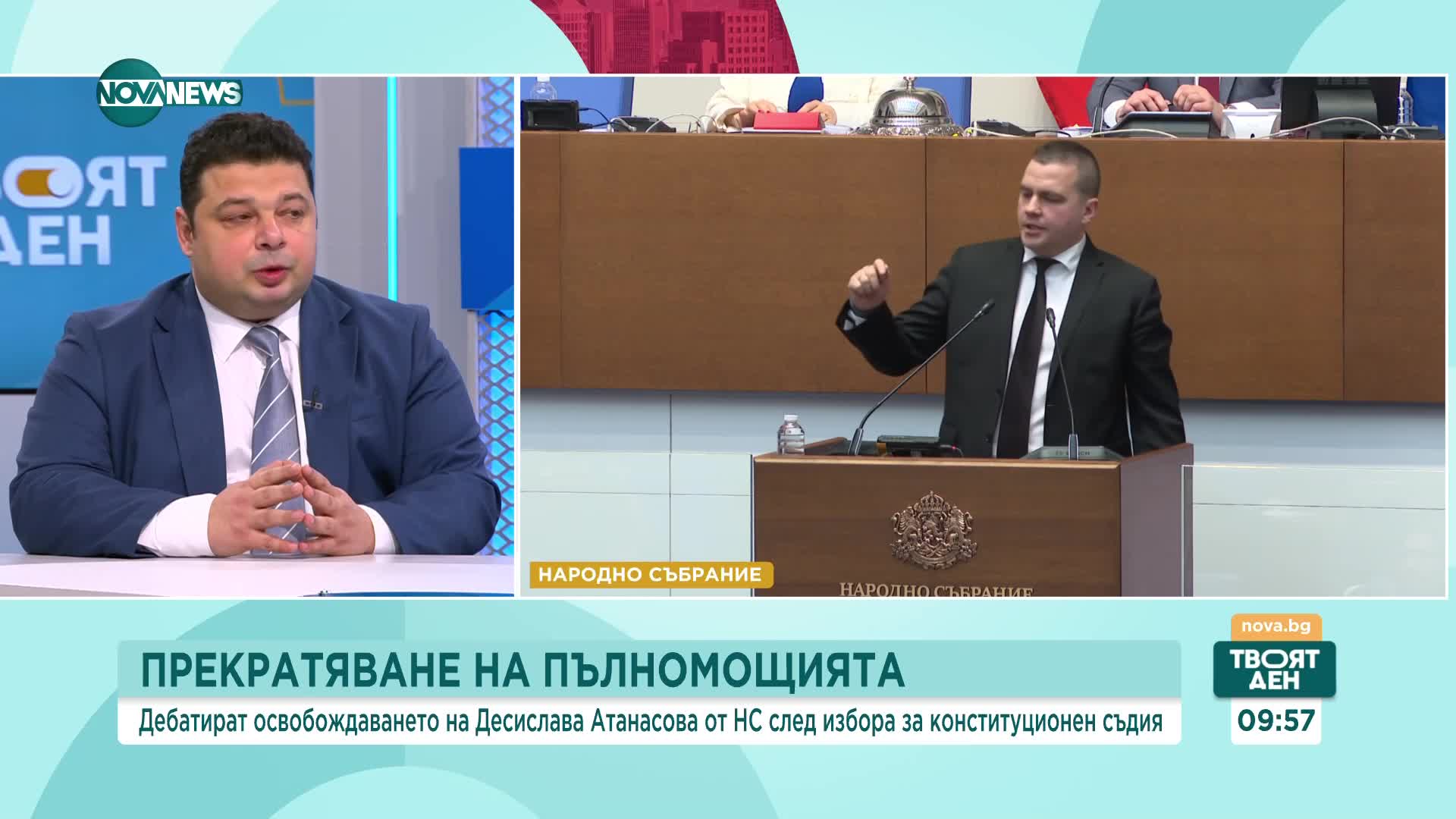 Новите конституционни съдии: Казусът с избора на Атанасова и Белазелков за КС