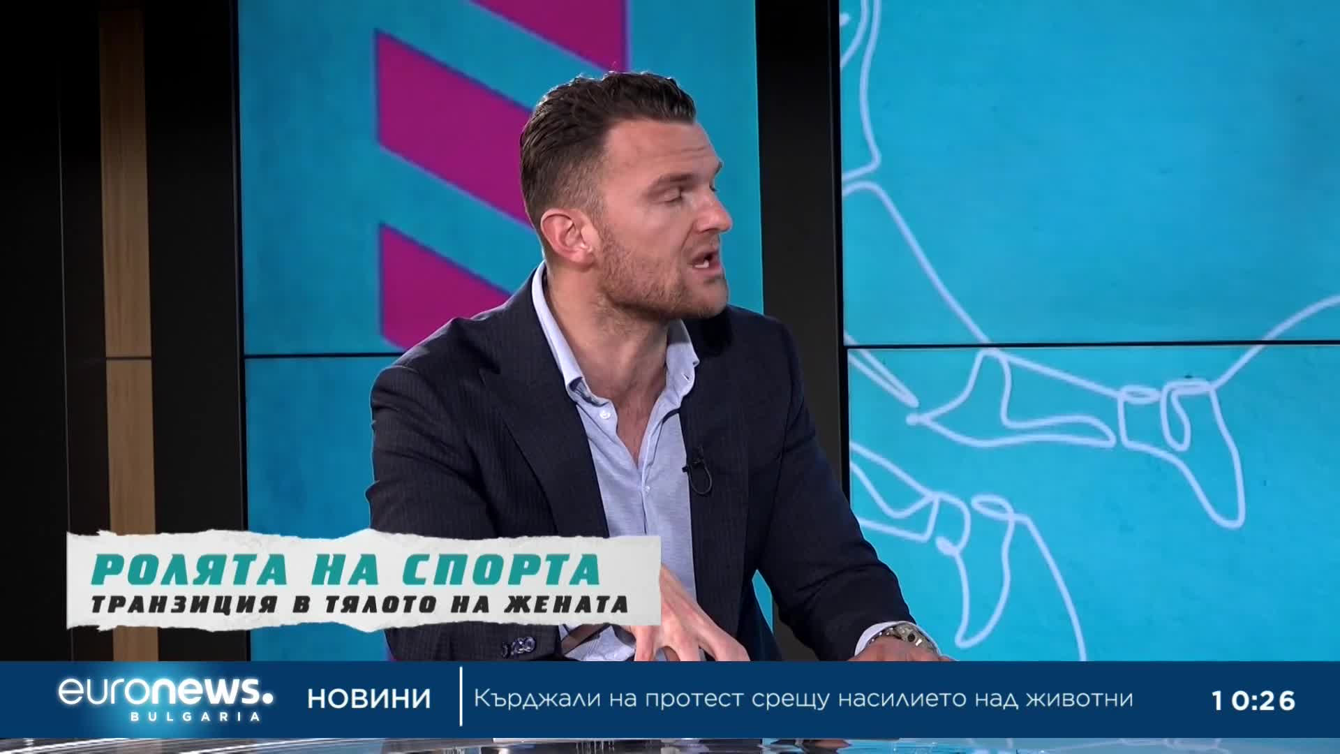 Д-р Иван Неделчев: Всяка жена трябва да има двигателна активност три-четири пъти седмично | В темпот