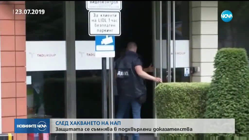 Новините на NOVA (24.07.2019 - следобедна емисия)