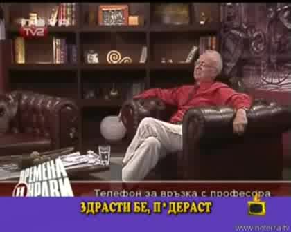 Псуват Лудия Професор Вучков, Който Им Го Връща Тъпкано Господари На Ефира 26.09