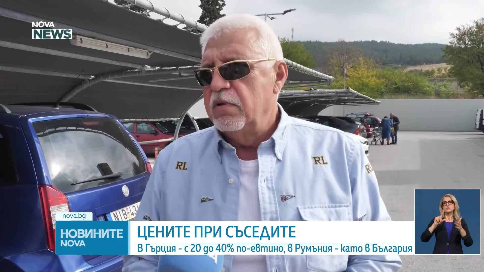Новините на NOVA NEWS (21.10.2026 - 20:00)