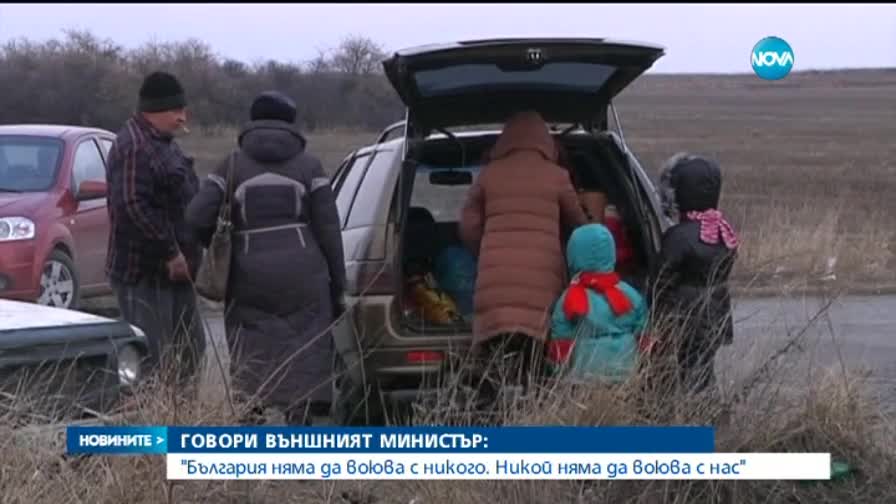 България с хуманитарна помощ за военните райони в Украйна
