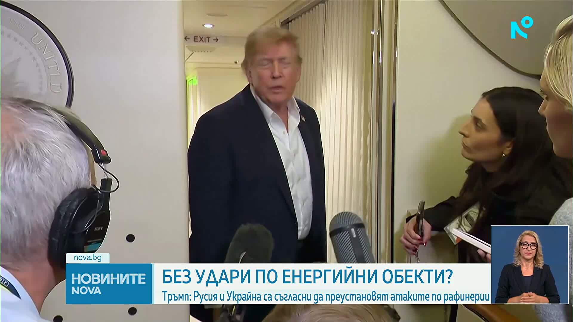 Тръмп съобщи, че Украйна и Русия са се разбрали да не удрят енергийни обекти
