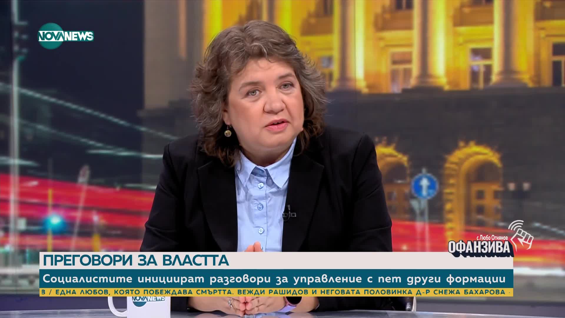 Киселова: Мандат на ГЕРБ с кандидат за премиер г-н Борисов не е приемлив за "БСП-Обединена левица"
