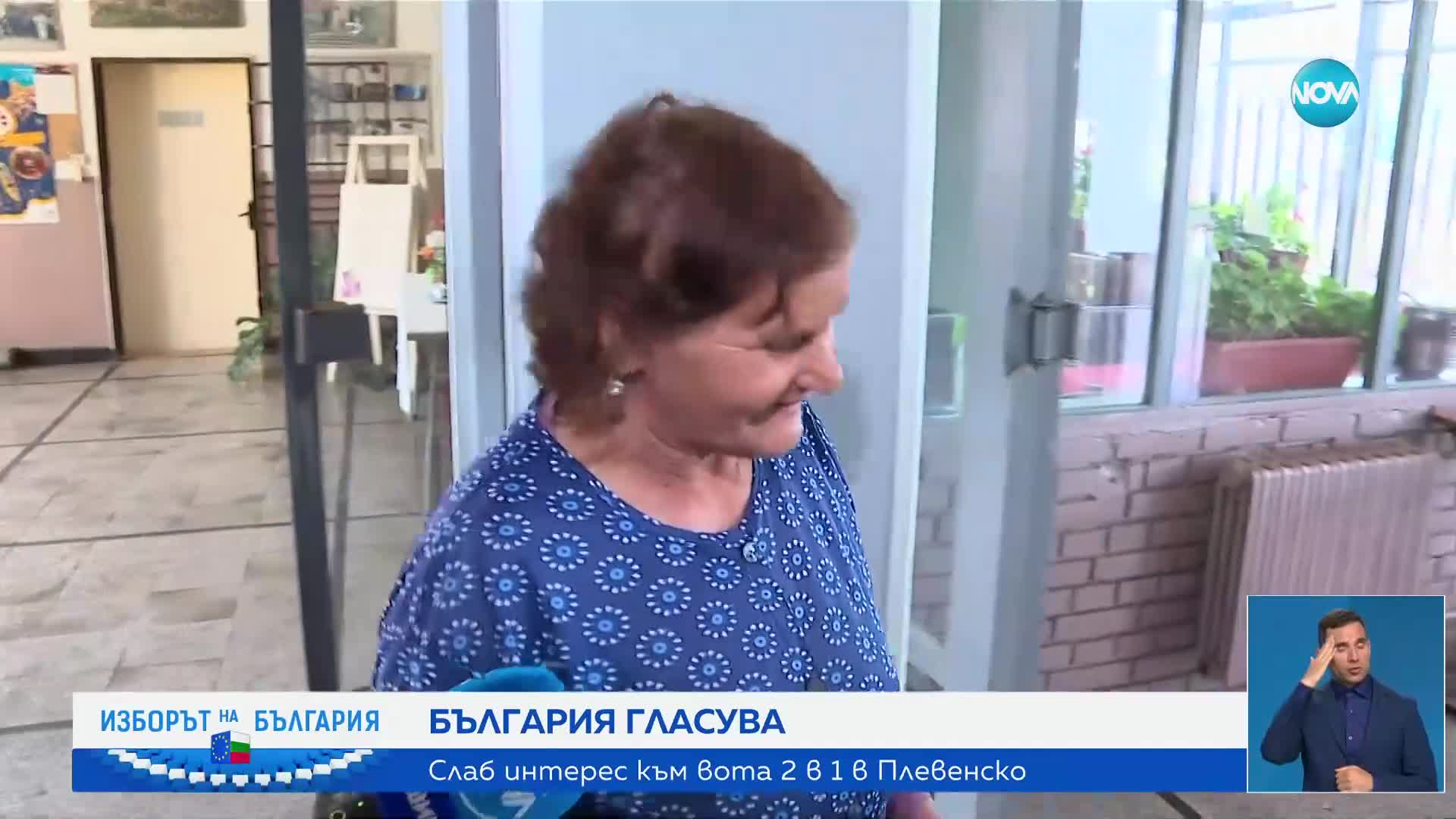 Какво ще се случи след голямата изборна битка
