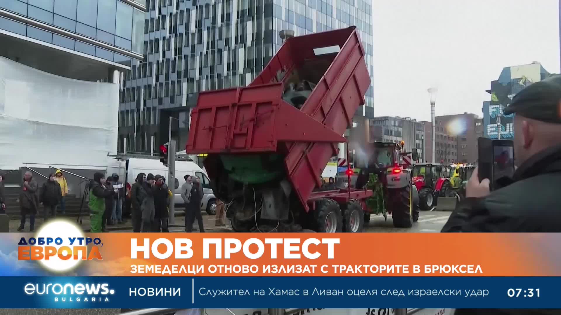 Земеделци отново излизат с тракторите пред европейските институции