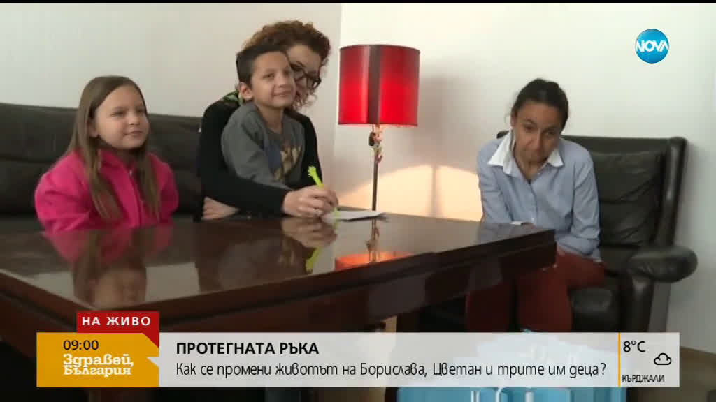 ПРОТЕГНАТА РЪКА: Как доброволци промениха живота на семейство, живяло в мизерия?