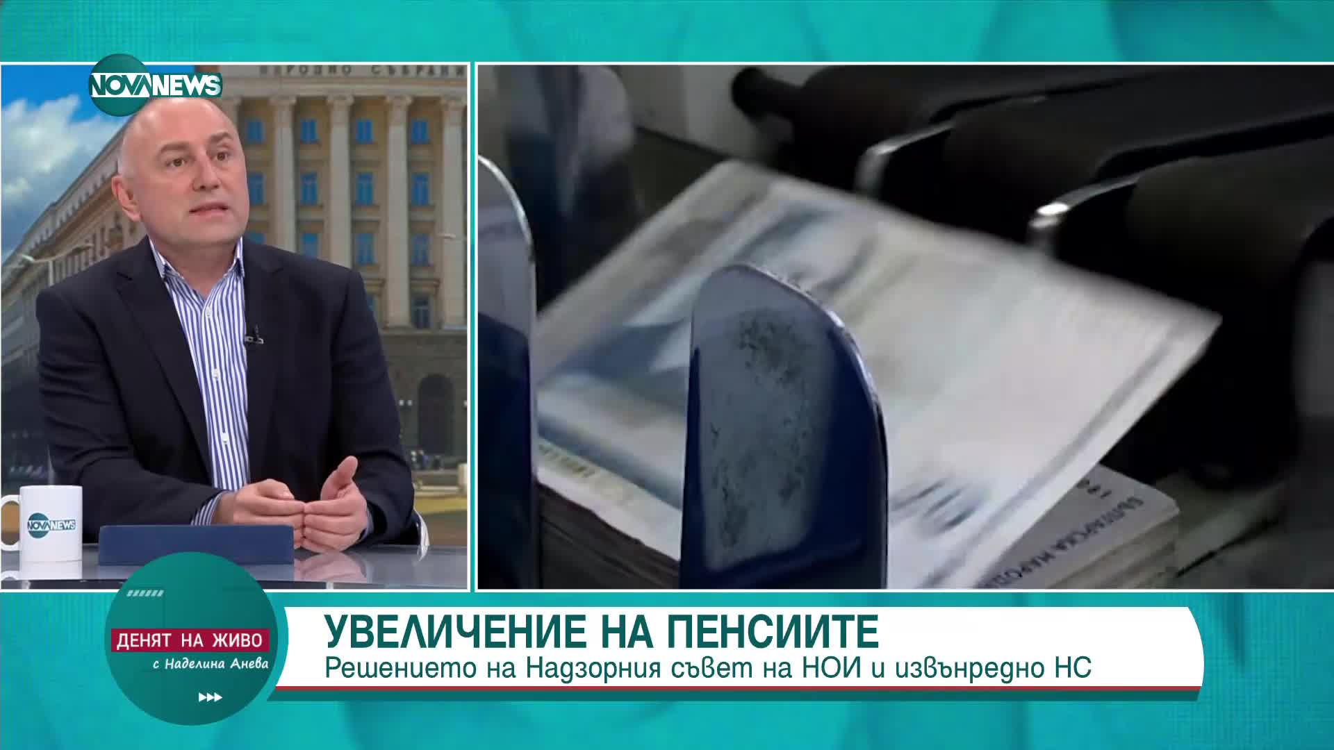 Каримански: Не виждам защо да се събират депутатите на извънредно заседание