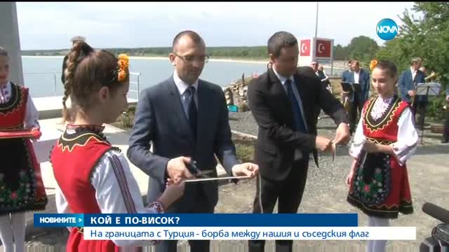 Вдигнаха българския трибагреник на 25-метров пилон в Резово