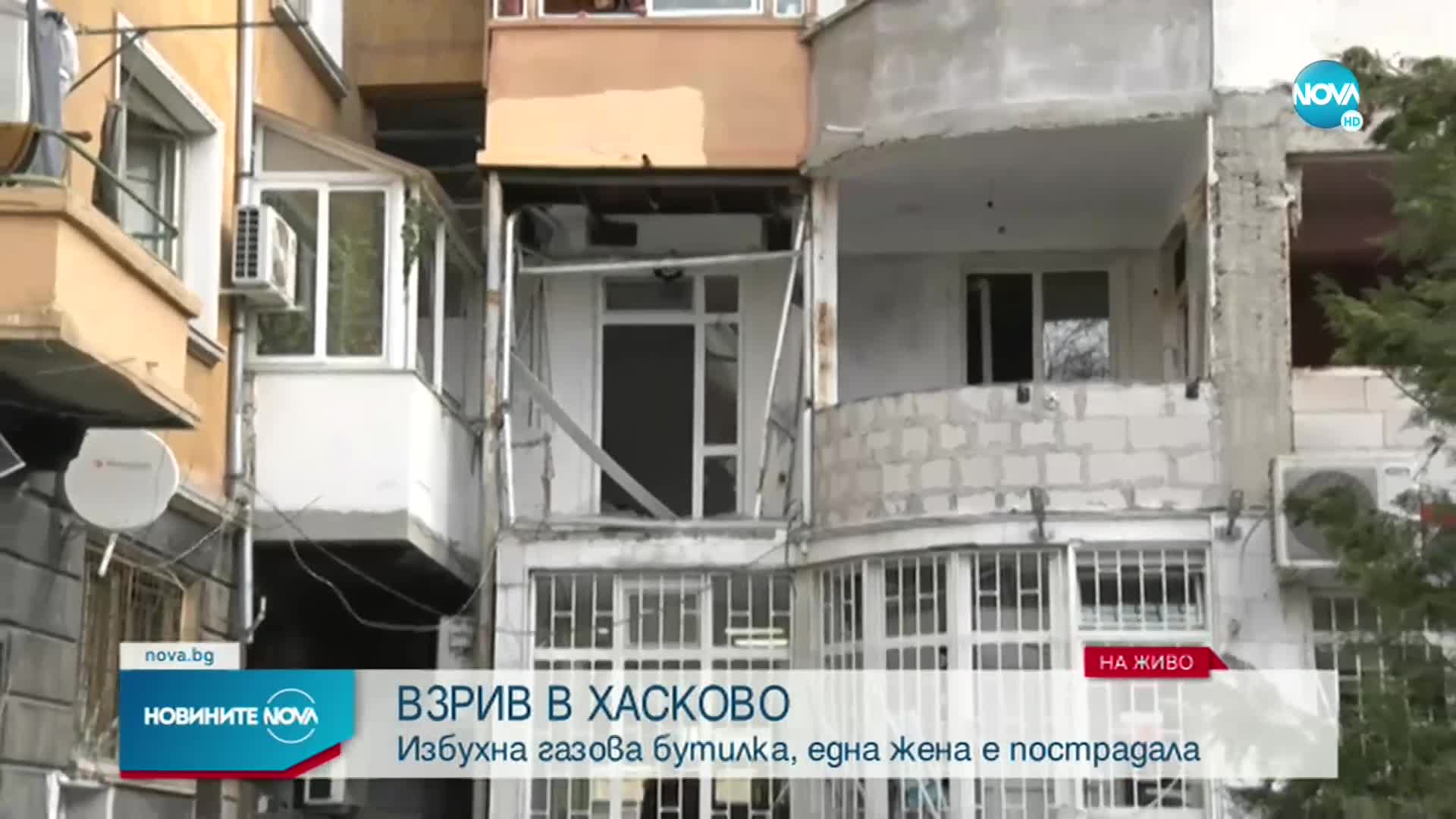 Взрив на газ в центъра на Хасково, има пострадал
