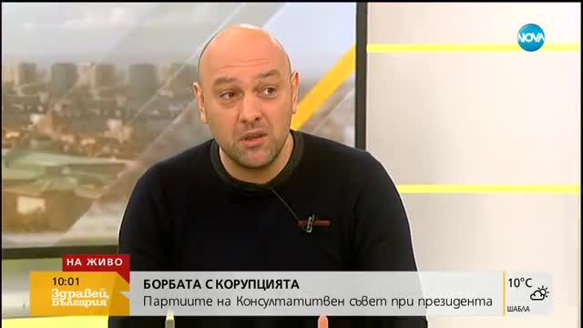 Кой ще си отиде след престрелките между ГЕРБ и Радев?