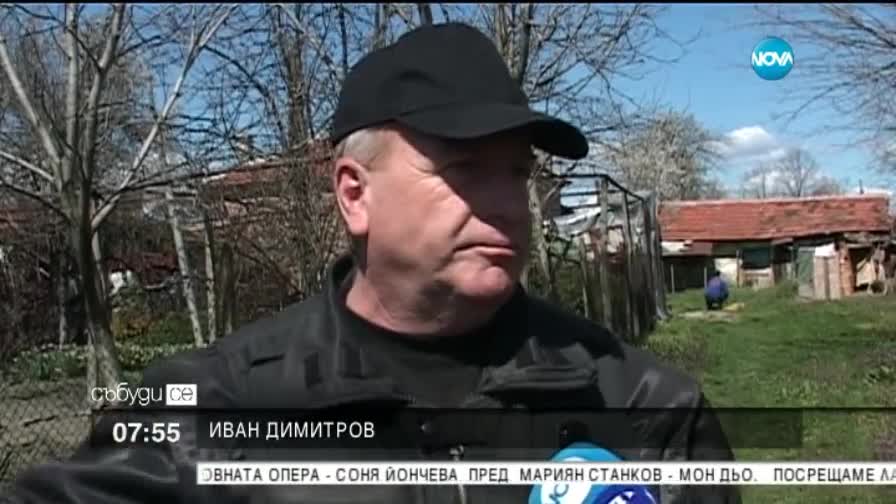 Гардове на помощ стари и самотни хора в Старозагорско