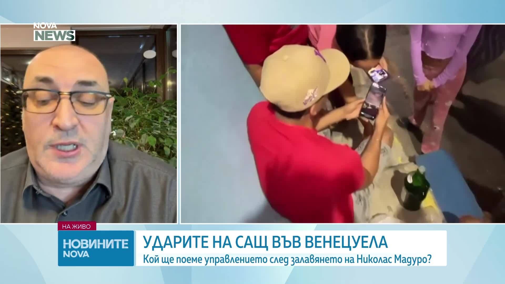 Керемедчиев: САЩ превземат Венецуела без изстрели и жертви