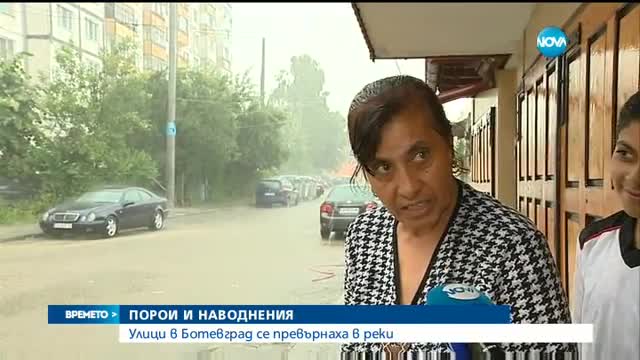 ПОРОИ И ГРАДУШКИ: Наводнени домове, улици под вода и спрени трамваи