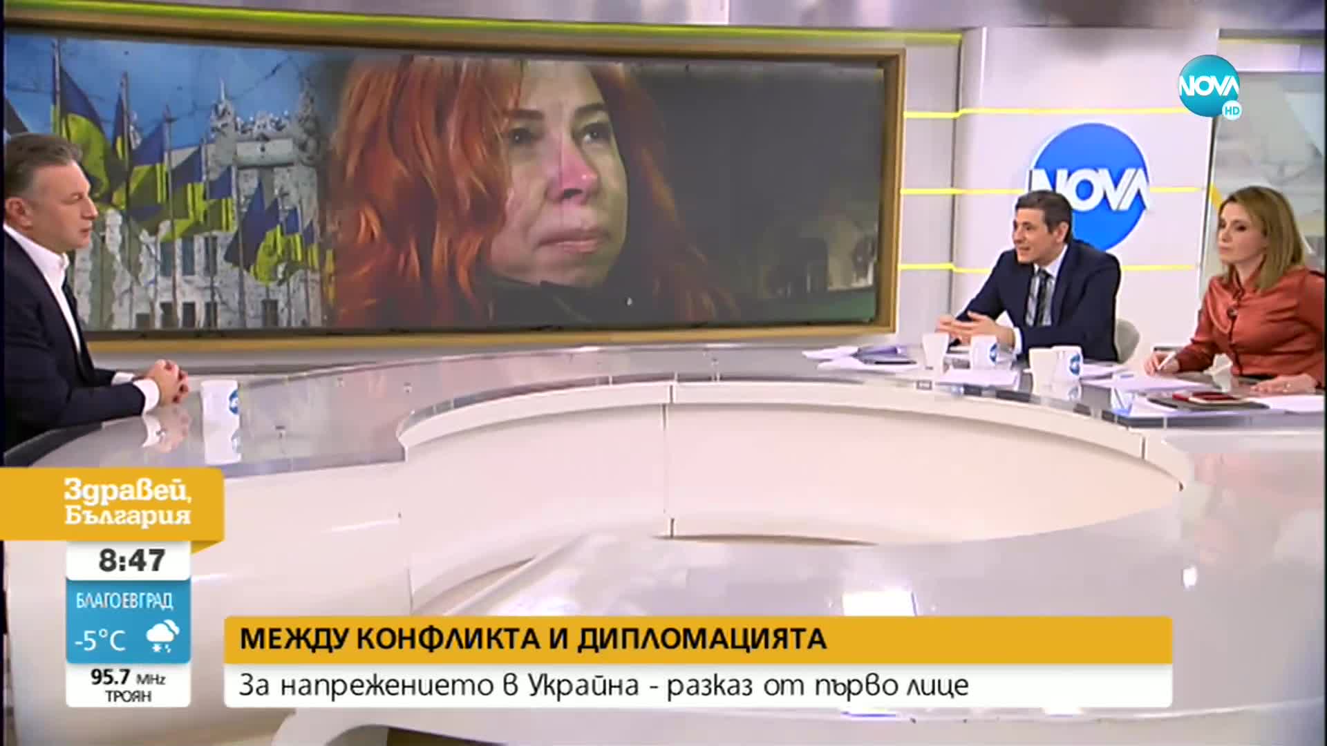 „Темата на NOVA”: Между конфликта и дипломацията