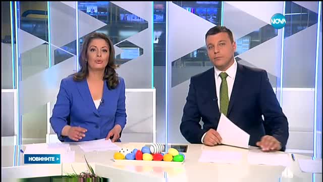 Новините на NOVA (15.04.2017 - централна емисия)