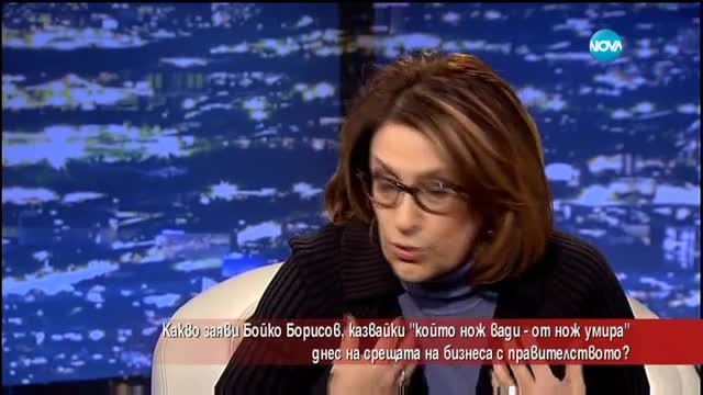 Политолог: Борисов не играе в спектакъл, за да очаква аплодисменти